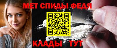 мяу мяу кристалл Можайск