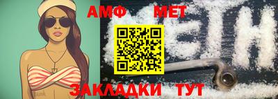 бутик Апрелевка