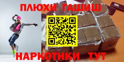 ешки Апшеронск