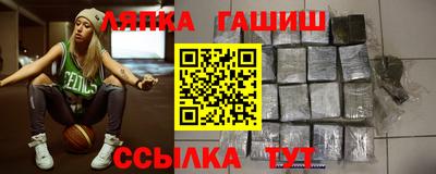 ешки Апшеронск