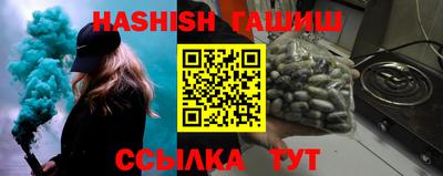 бутик Апрелевка