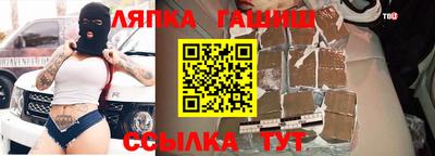 альфа пвп Моздок