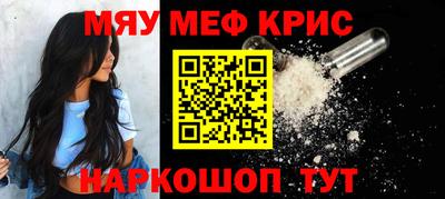 альфа пвп Моздок