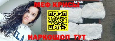 мяу мяу кристалл Можайск