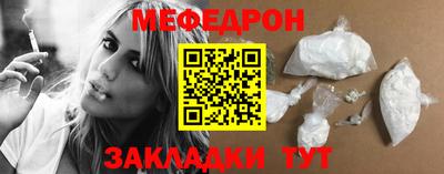 альфа пвп Моздок