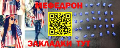 амфетамин Можга