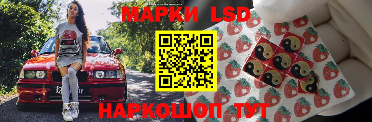 LSD-25 экстази кислота Урай
