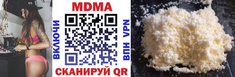 MDMA crystal  Урай 