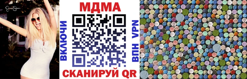 MDMA Molly Урай