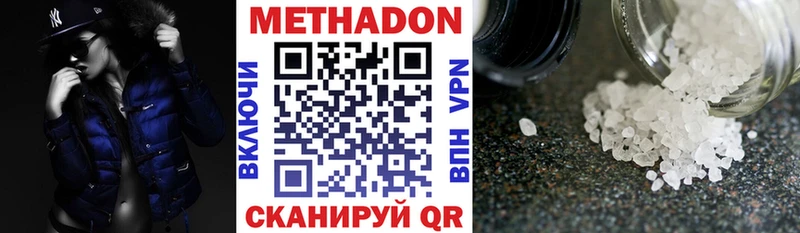 наркотики  Урай  МЕТАДОН мёд 