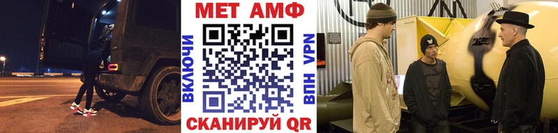 Первитин пудра  Урай 
