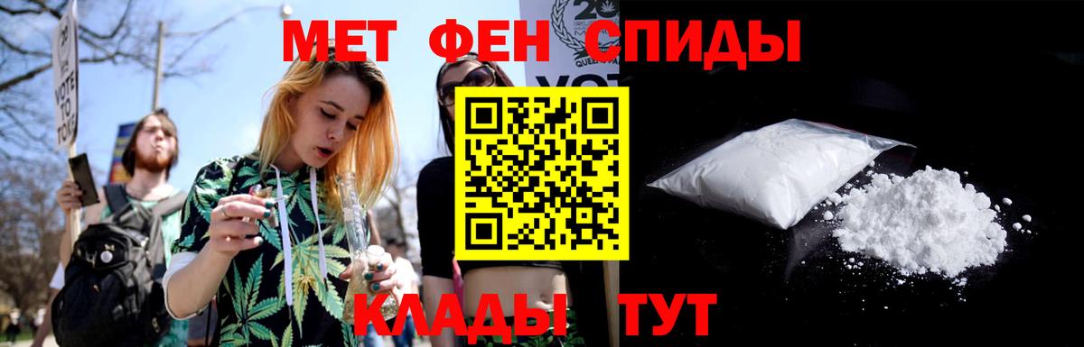 Первитин Декстрометамфетамин 99.9% Урай