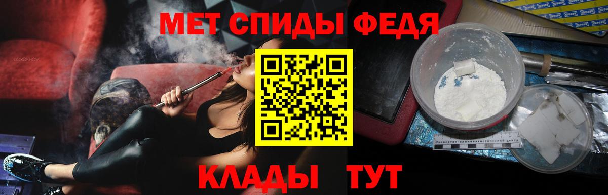 Метамфетамин мет  Метамфетамин мет  Урай 