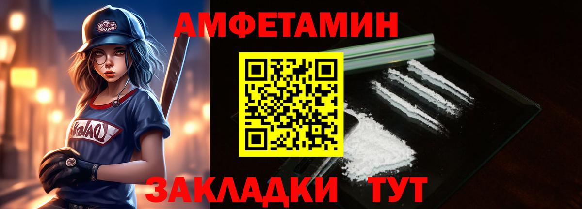 Урай  Метамфетамин пудра  Вход с VPN 
