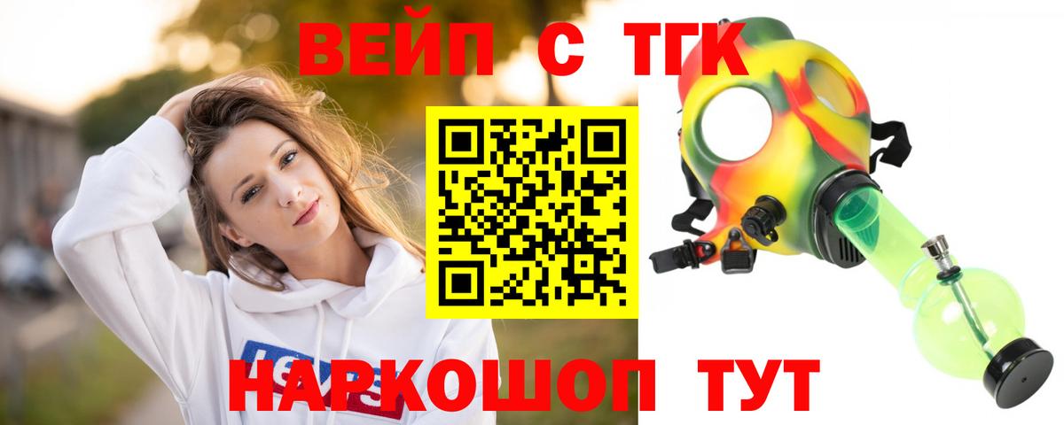 Марихуана  Гашиш  Урай  Вход с VPN  КОКАИН  ГАШИШ  Меф кристаллы 