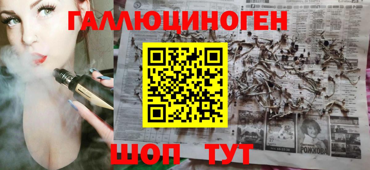 Псилоцибиновые грибы MAGIC MUSHROOMS Урай
