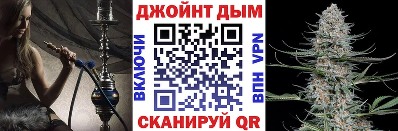Марихуана семена  Урай 