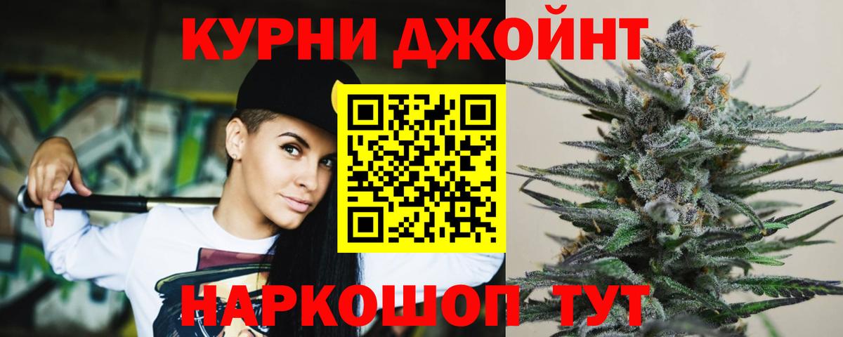 МАРИХУАНА марихуана  Вход с VPN  Марихуана марихуана  Урай 